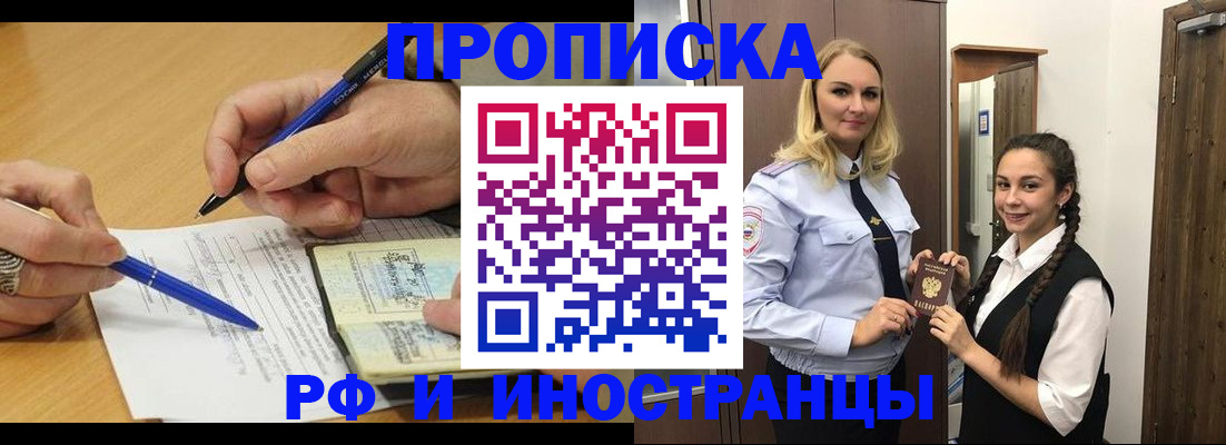 регистрация в Кунгуре