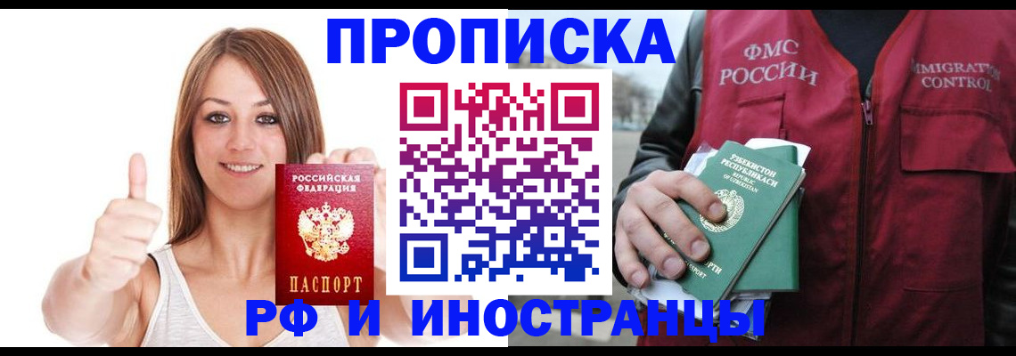 найти адрес прописки в Кунгуре