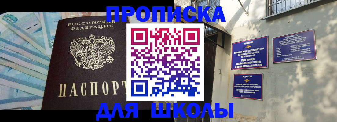 временная регистрация госуслуги в Кунгуре